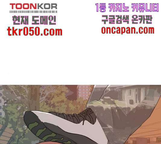 연놈 302화 1