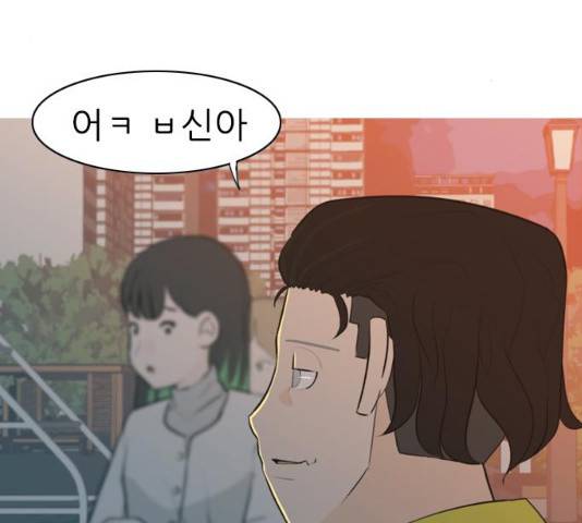 연놈 302화 3