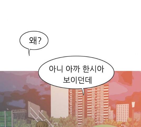 연놈 302화 5