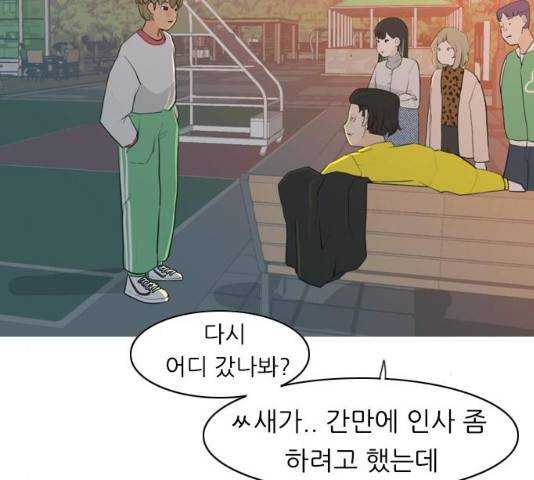 연놈 302화 6