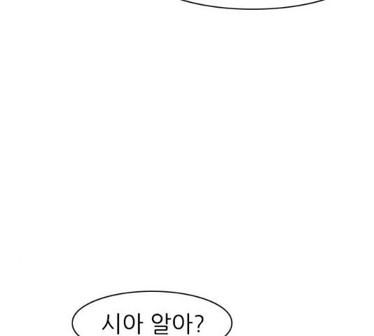 연놈 302화 7
