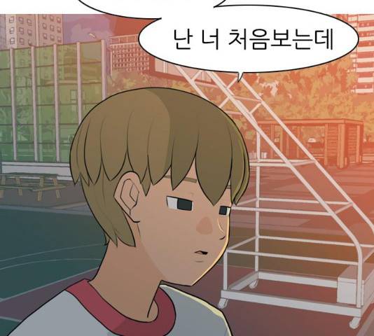 연놈 302화 8