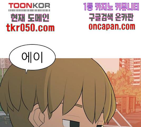 연놈 302화 12