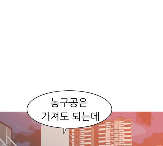 연놈 302화 14