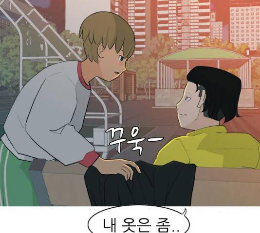 연놈 302화 15