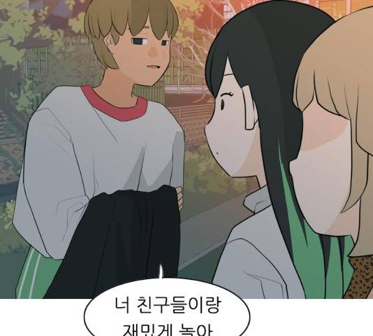 연놈 302화 19