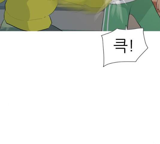 연놈 302화 24