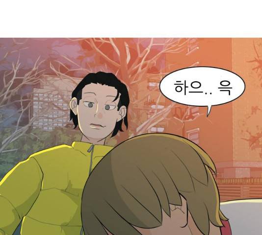 연놈 302화 25