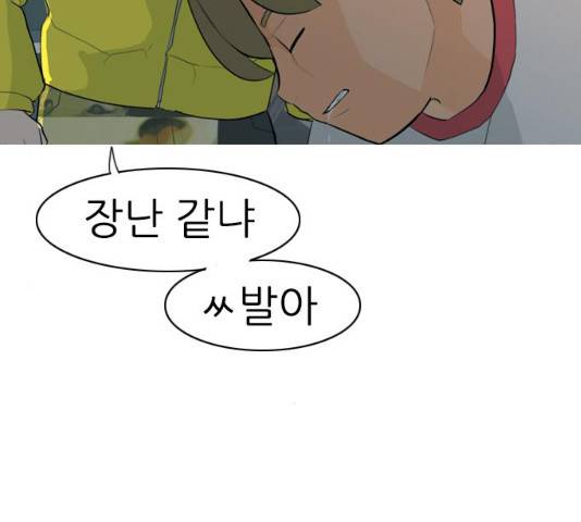 연놈 302화 26