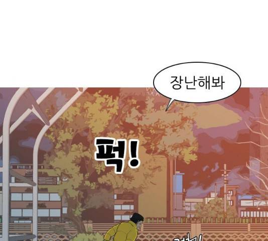 연놈 302화 27