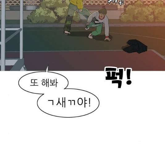 연놈 302화 28