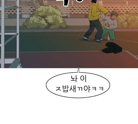 연놈 302화 30