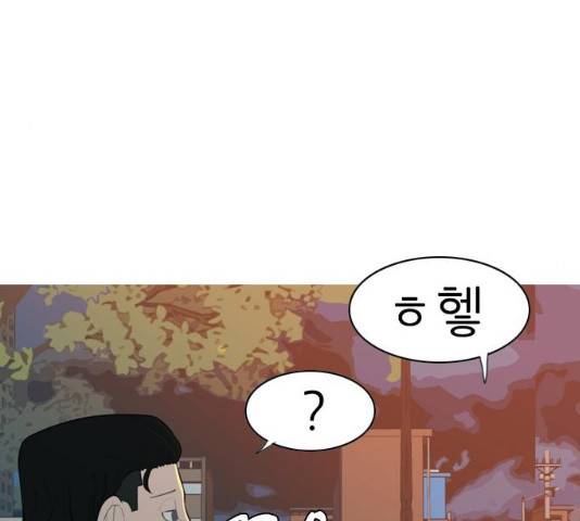 연놈 302화 31