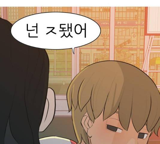 연놈 302화 34