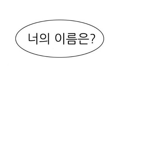 연놈 302화 36