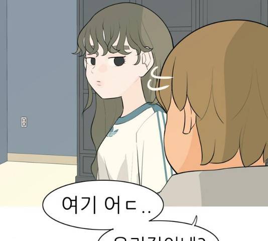 연놈 302화 48