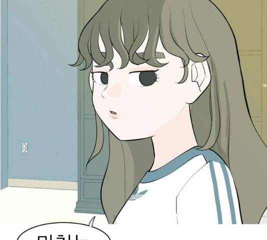 연놈 302화 50