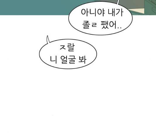 연놈 302화 53