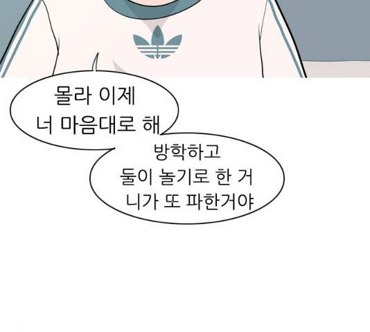 연놈 302화 60