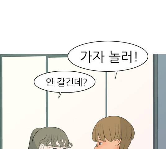 연놈 302화 61