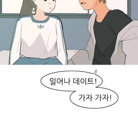 연놈 302화 62