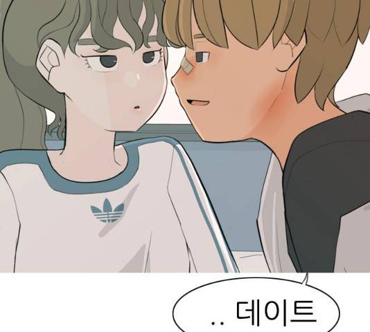 연놈 302화 64