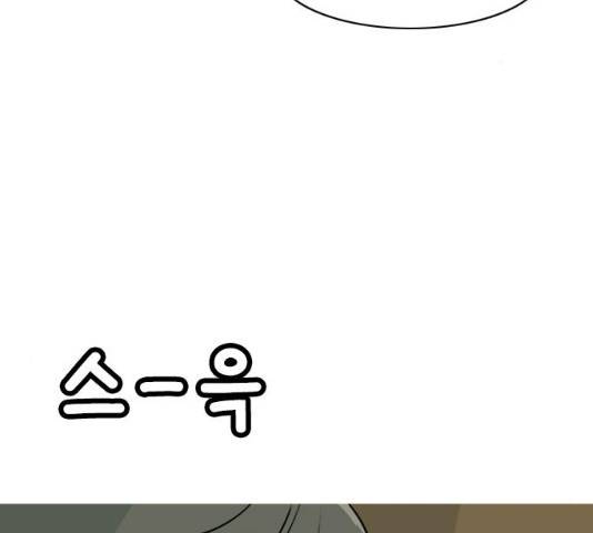 연놈 302화 65