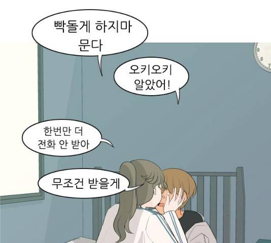 연놈 302화 68