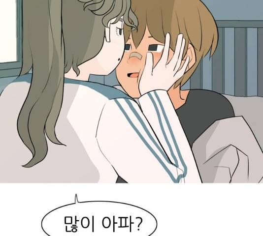 연놈 302화 71