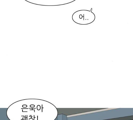 연놈 302화 72