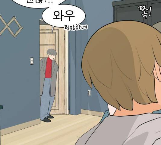 연놈 302화 73
