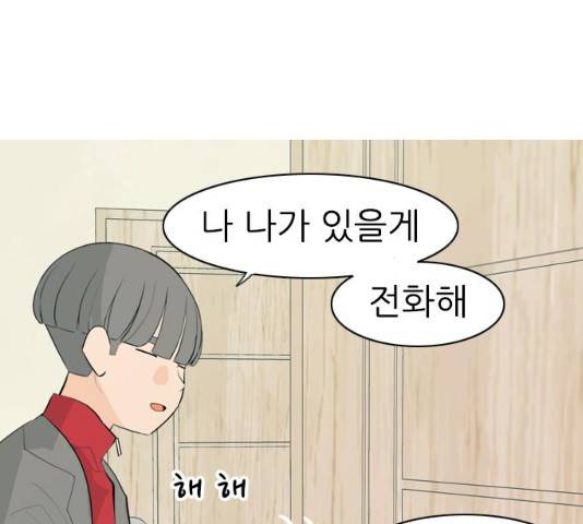 연놈 302화 77
