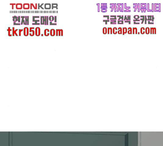연놈 302화 79