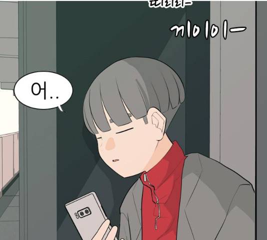 연놈 302화 82