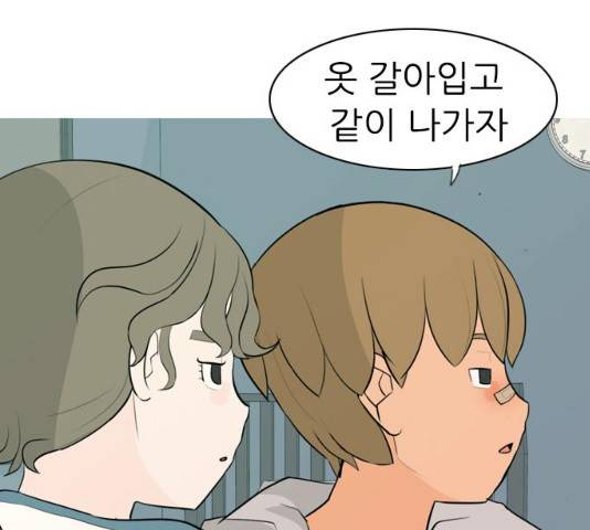 연놈 302화 84