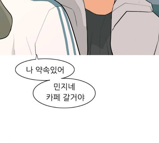 연놈 302화 85