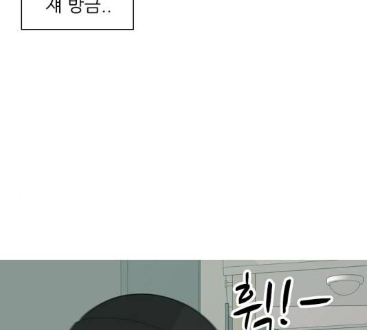 연놈 302화 88