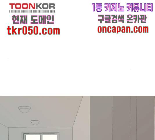 연놈 302화 90