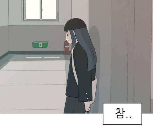 연놈 302화 91