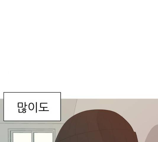 연놈 302화 92