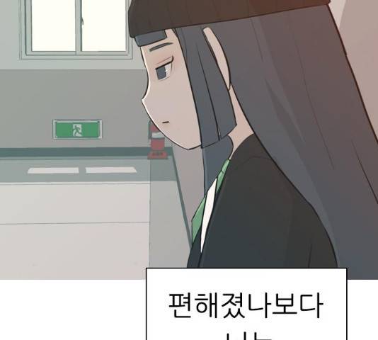 연놈 302화 93