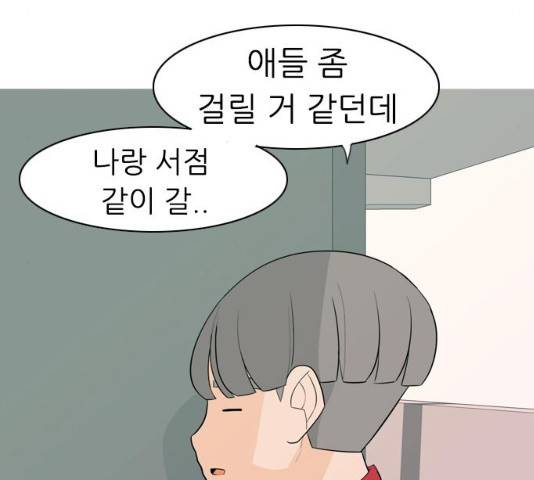 연놈 302화 99