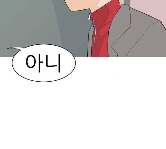 연놈 302화 100