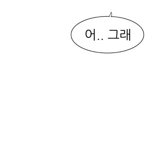 연놈 302화 105