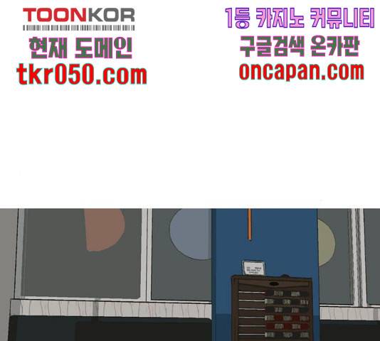 연놈 302화 106