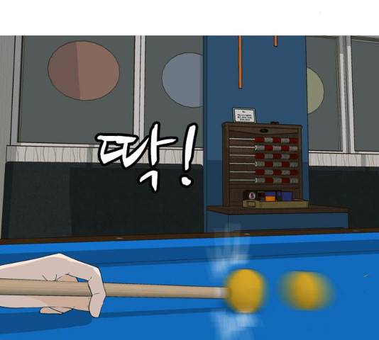 연놈 302화 108