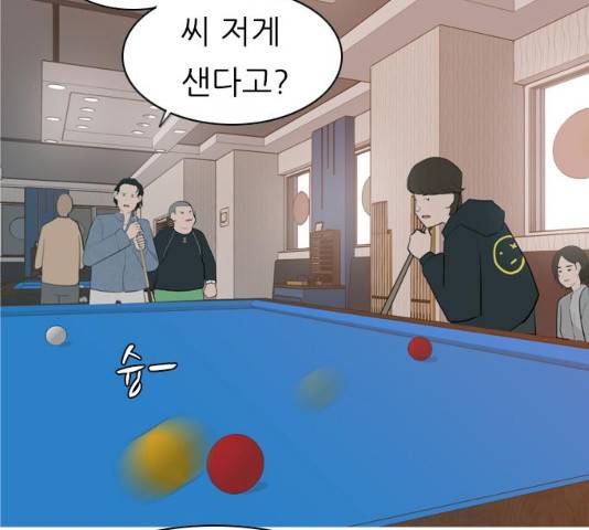 연놈 302화 110