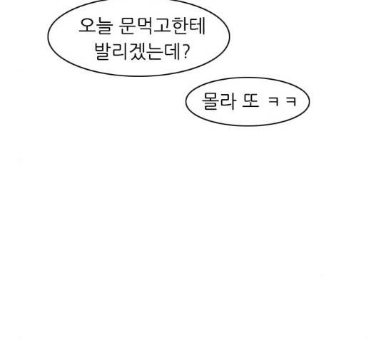 연놈 302화 111