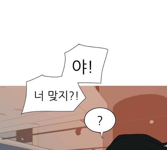 연놈 302화 114