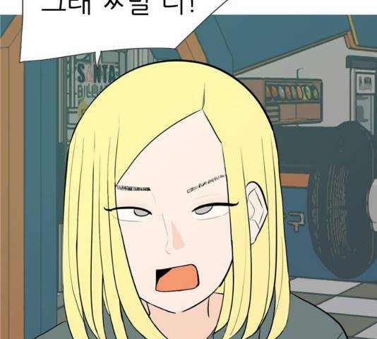 연놈 302화 117